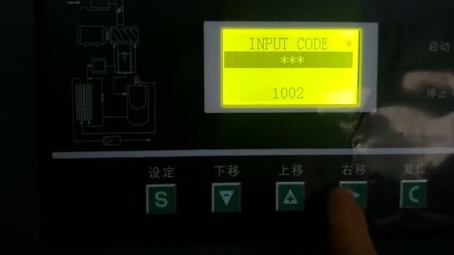 MAM 880 Controller manual under voltage смотреть онлайн