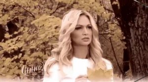 ПОЛЮБИЛА, И ВСЁ ЗАБЫЛА....