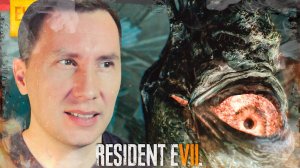 Мутировавший ДЕД ➲ Resident Evil VII Biohazard ◉ Серия 8