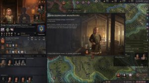 Crusader kings 3 - прохождение за Рюрика, pt4