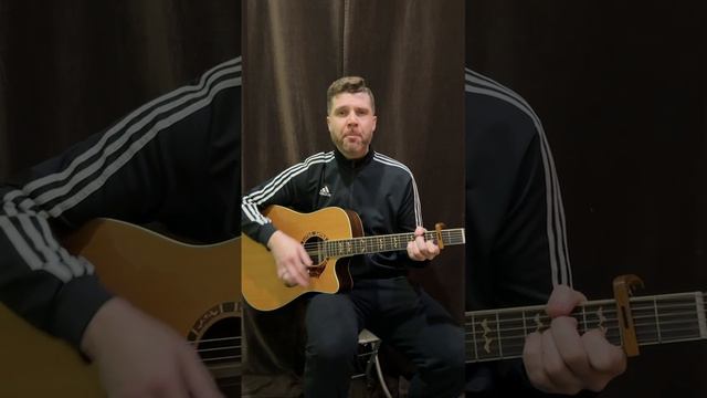 Пацаны (ДДТ | Cover)