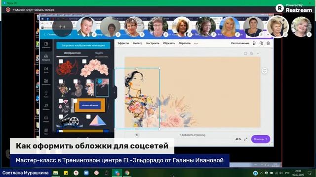 Как оформить обложки для соцсетей