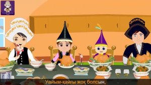 Қошақаным | Балаларға арналған әндер | Казахские детские песни
