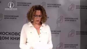 Екатерина Сокальская. 10 книг, которые глобально меняют мировоззрение. Ч. 1 |Книжный Маяк Петербург