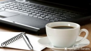 Алкогольная зависимость. Причины срыва и правила трезвости.