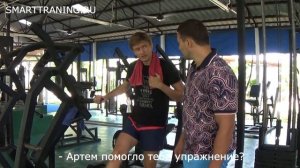 Надрыв мышцы бедра. Упражнение для восстановления и укрепления.