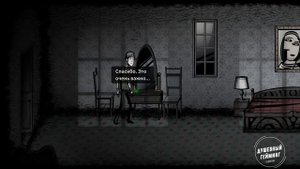 Crying Pony || Плачущий пони № 1 - Кто она такая?