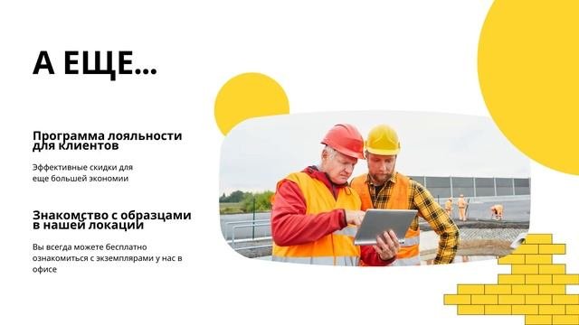 Реинновация Коммерческого предложения