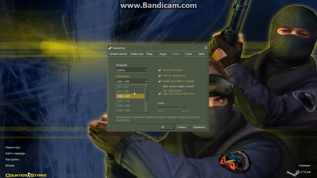 Как убрать боковые полосы в CS 1.6 смотреть онлайн