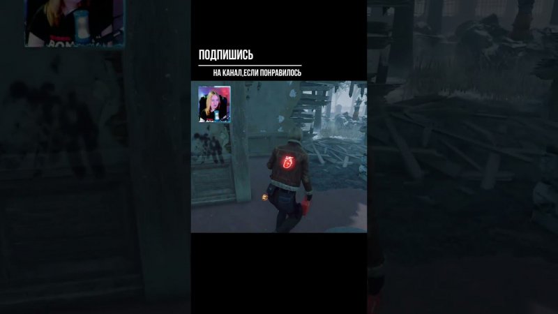ЧТО Ж ТАКОЕ ТО ►DEAD BY DAYLIGHT #shorts #deadbydaylightsurvivor #dbdsurvivor #dbd #дбд