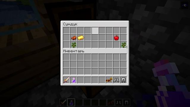 МАЙНКРАФТ 1.13 лучшая карта (лесной особняк) смотреть онлайн