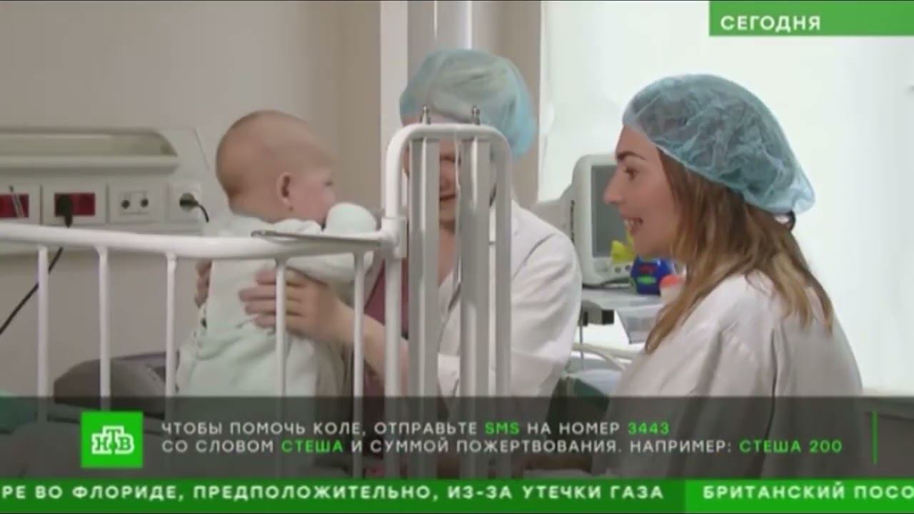 Сбор закрыт!  Сюжет о Коле Грибове с синдромом УНДИНА на телеканале НТВ.