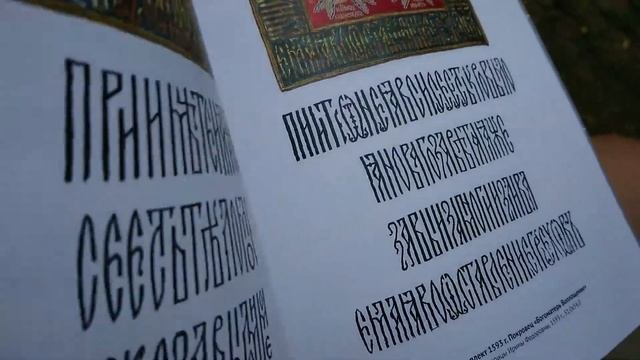 о книге  