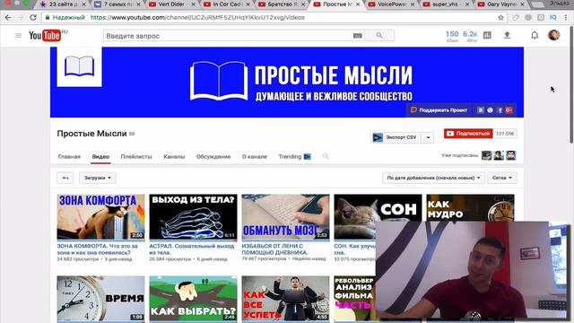 САМЫЕ ПОЛЕЗНЫЕ КАНАЛЫ НА YOUTUBE (ТОП 7 полезных каналов на Ютюбе)