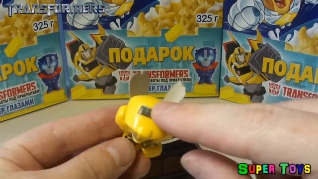 Transformers Nestle Kosmostars/Трансформеры игрушка сюрприз от Нестле