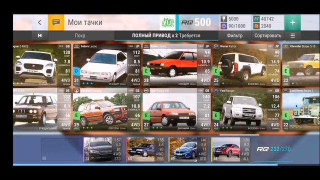 Пак карбона|Top drives смотреть онлайн