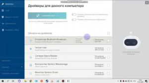 Что делать если у вас пропал Wi Fi Драйвер или его нет после переустановки windows 7 8 10