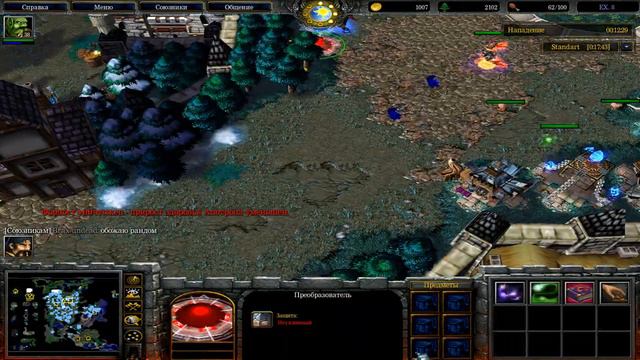 Тест карт ''Warcraft lll'' 30 minutes ''Орк Рабочий'' Строим, а ты смотришь! смотреть онлайн