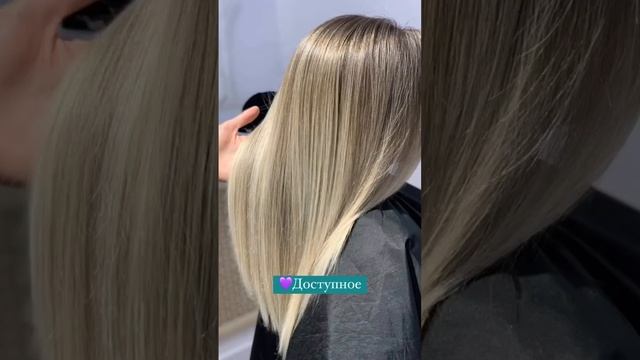Безопасное окрашивание блонд #LEBEL #SalonMiroslava ссылка в описании ☟  ?Запись WA +7(926)603-72-4