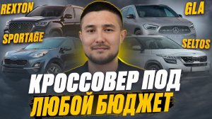 СВЕЖИЕ ЦЕНЫ НА ПОПУЛЯРНЫЕ АВТОМОБИЛИ ИЗ ЮЖНОЙ КОРЕИ