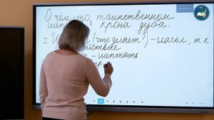 Морфологический разбор глагола (6 класс)