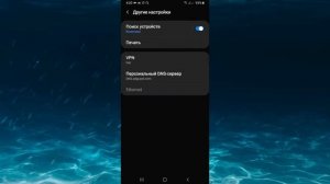как убрать всю рекламу на телефоне. И даже в играх (1080p)