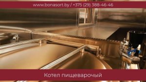 Модульный цех для переработки и  консервирования плодоовощной продукции