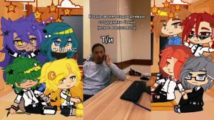 🌈|Реакция на Т/и  {3/?} | 🌈 Читай описание!!!