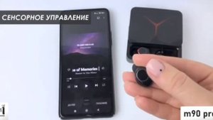 Беспроводные наушники М90 pro ? для заказа ссылка в коментарии -