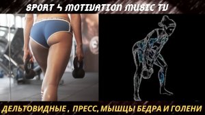Махи гирей. Методика  выполнения.