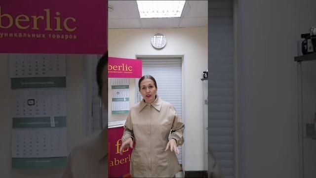 Костюм бежевый от Faberlic новинка 2023