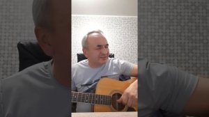 Митяев "Под животом моста" кавер