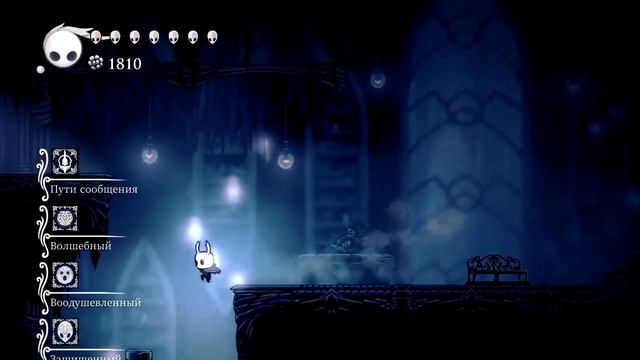 Hollow Knight Серия 18 Памятник Полому Рыцарю и Святилище Душ