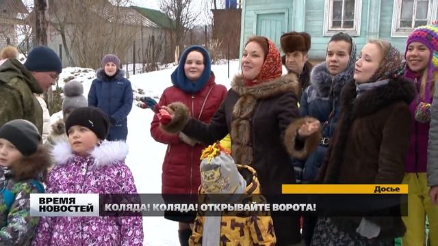 Коляда! Коляда! Открывайте ворота! смотреть онлайн