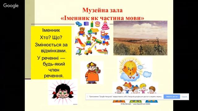 Web-коучинг «Инновационные технологии обучения  на уроках украинского языка и литературы»