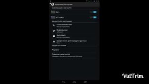Как изменить цвет сети на телефоне или планшете