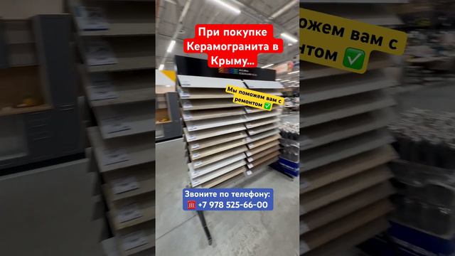 Бесплатный Дизайн Проект Вашего санузла для ремонта в Крыму✅ #крым #севастополь #ремонтквартир