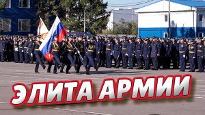 Сергей Шелест поздравил личный состав 242-го Учебного центра ВДВ с очередной годовщиной