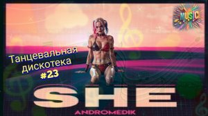 ??Современная ⚡Electronic⚡ Музыка Осени 2023??
✨Andromedik - SHE✨