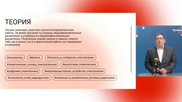 Поступить в Политехнический институт в 2022 году / 13.12.21 / Неделя открытых дверей СурГУ"21 смотреть онлайн
