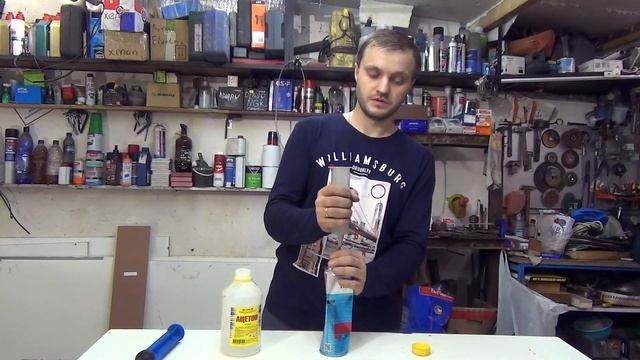 Многоразовый очиститель монтажной пены смотреть онлайн