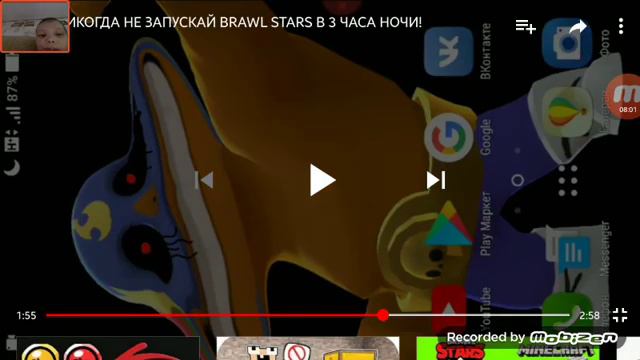 Не когда не запускай броустарс видео смотреть онлайн