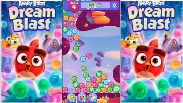 Angry Birds. Dream Blast. level 66 - 70. смотреть онлайн