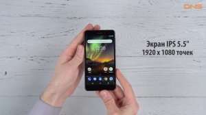 Распаковка смартфона Nokia 6.1 / Unboxing Nokia 6.1