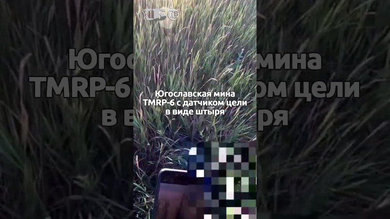 Шли спасать бойца и наткнулись на мину ВСУ! Реальное видео с камеры русского солдата