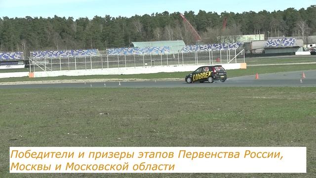 Представление команды Lubrex Racing Team