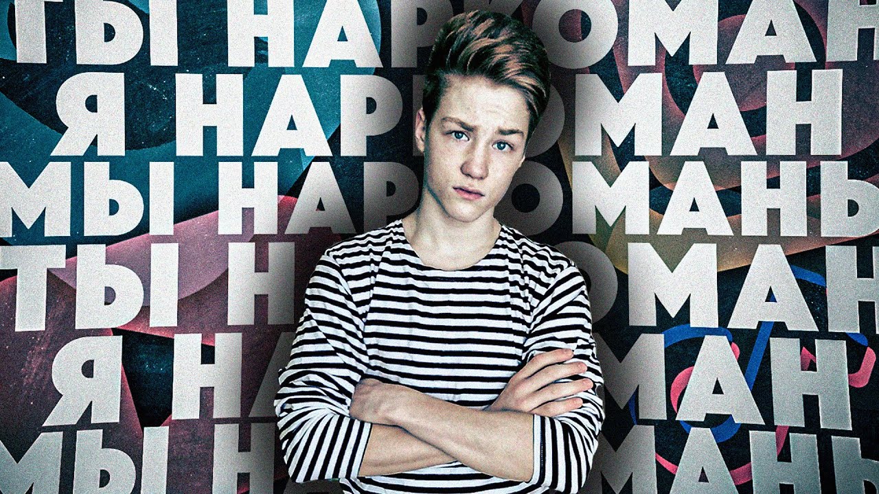 ты-НАСТОЯЩИЙ НАРКОМАН и я это докажу. | ДОФАМИН ДЕТОКС