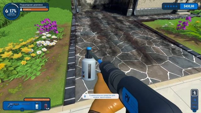 ОТМЫЛ САМЫЙ ГРЯЗНЫЙ ДОМ!┃PowerWash Simulator