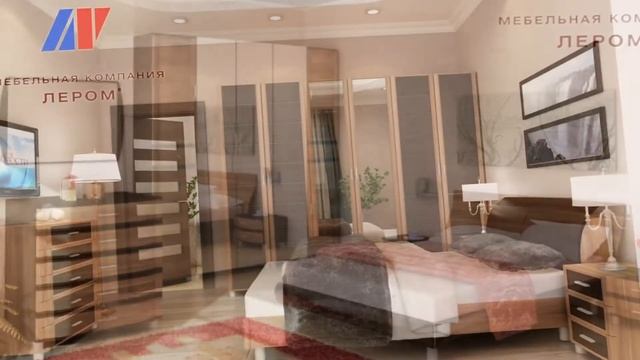 Спальни фабрики «Лером» смотреть онлайн