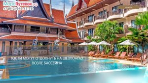 Обзор отеля NIPA RESORT 4★| отели Пхукет Тайланд